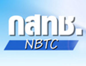 สำนักงาน กสทช. จัดการประชุม NBTC Public Forum ประจำปี 2558 ครั้งที่ 1
