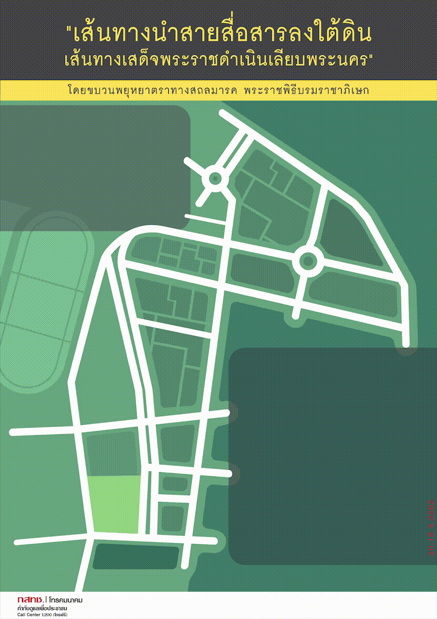 01 Animate Revise
