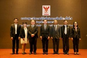 การประชุม “ทำความเข้าใจสื่อก่อนการเลือกตั้ง” ครั้งที่ 4 
