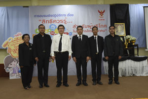 การอบรมเชิงปฏิบัติการเรื่อง “สิทธิควรรู้...สำหรับผู้บริโภคในกิจการโทรคมนาคม” ณ จังหวัดพังงา 