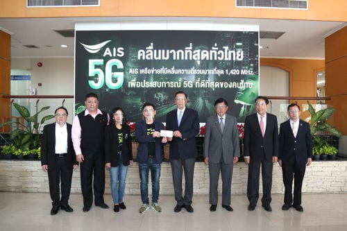 เลขาธิการ กสทช. เผย AWN ชำระเงินค่าคลื่นความถี่ 700 MHz งวดที่ 1 จำนวน 1,881.488 ล้านบาทแล้ว