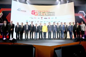 งาน Technology of the Future : The Way Forward for 5G in Thailand