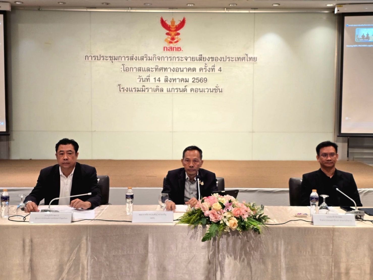 รูปประกอบ 2