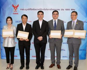สำนักงาน กสทช. เปิดให้รับเอกสารการประมูลคลื่นความถี่ย่าน 1800 MHz