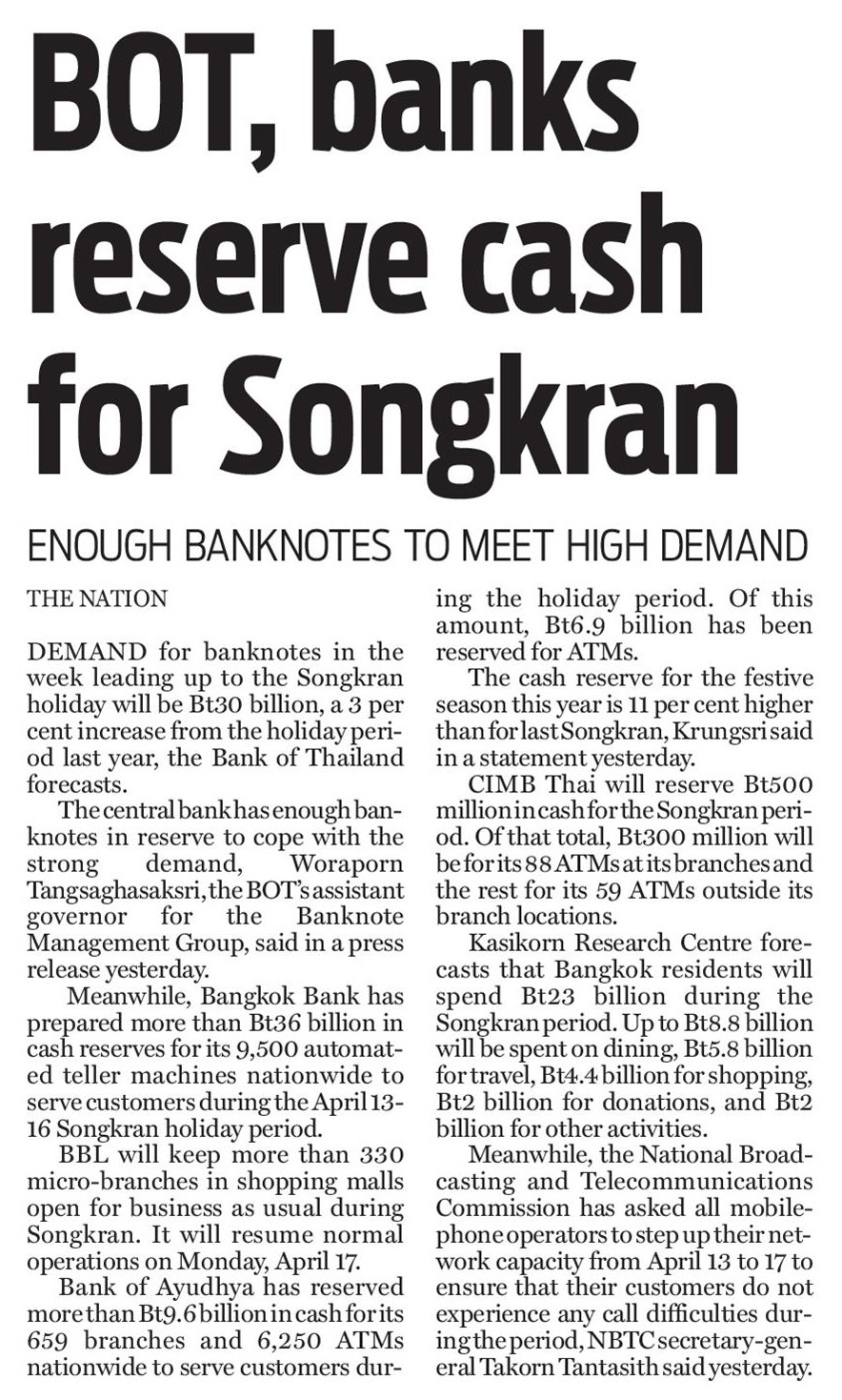 The-Nation-5-April-2017.jpg
